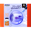 NOW SELENIUM 200 MCG ( SELENIUM ELEMENTAL ) 90 VEG CAPSULES